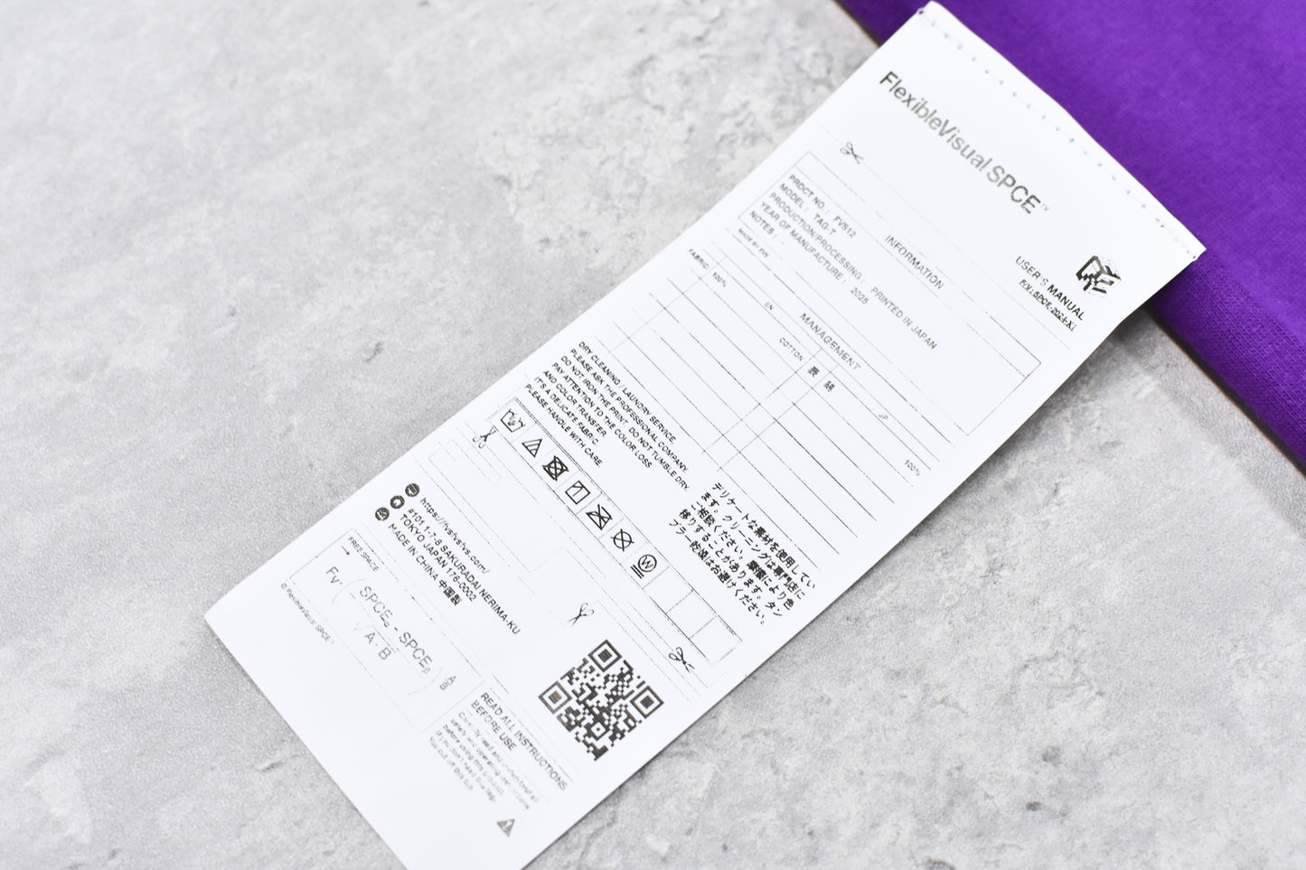 FlexibleVisual SPCE / TAG-T