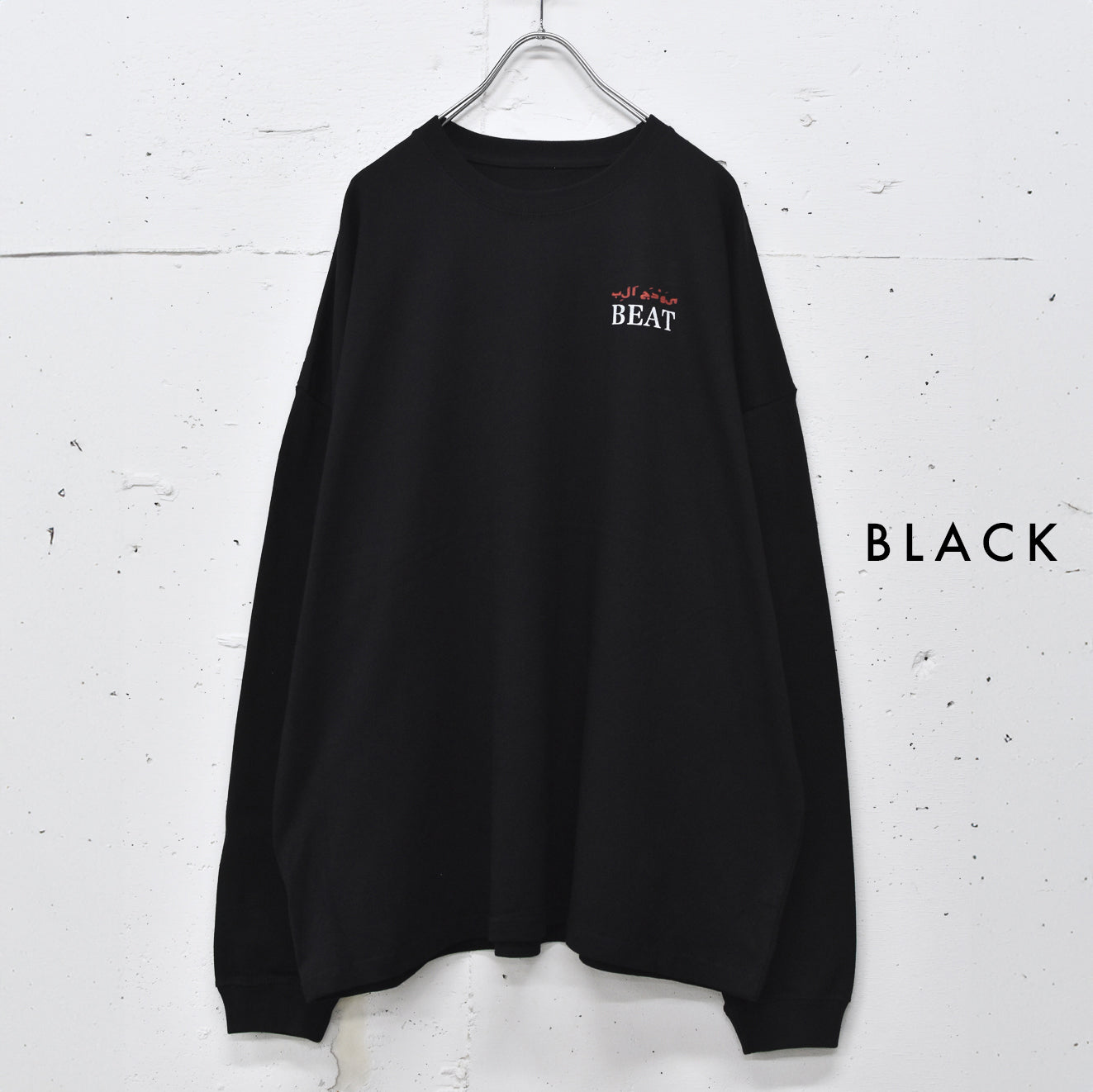 FUMEI / ワニ殺し L/S T-SHIRT