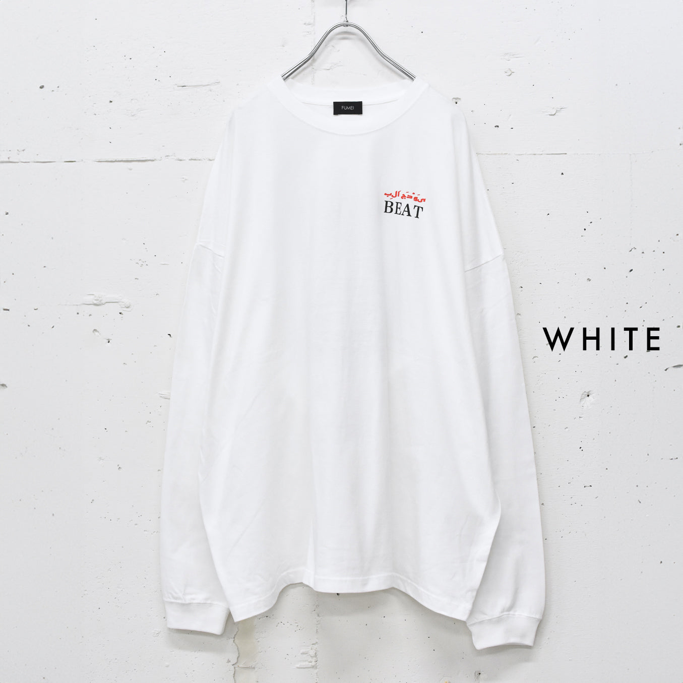 FUMEI / ワニ殺し L/S T-SHIRT