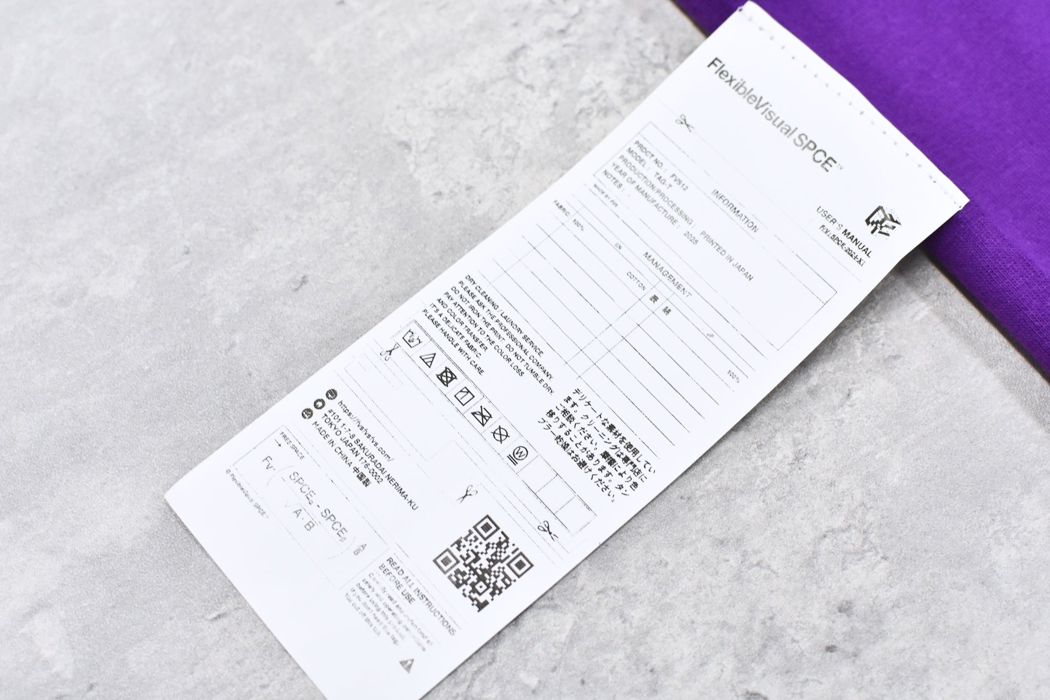 FlexibleVisual SPCE / TAG-T