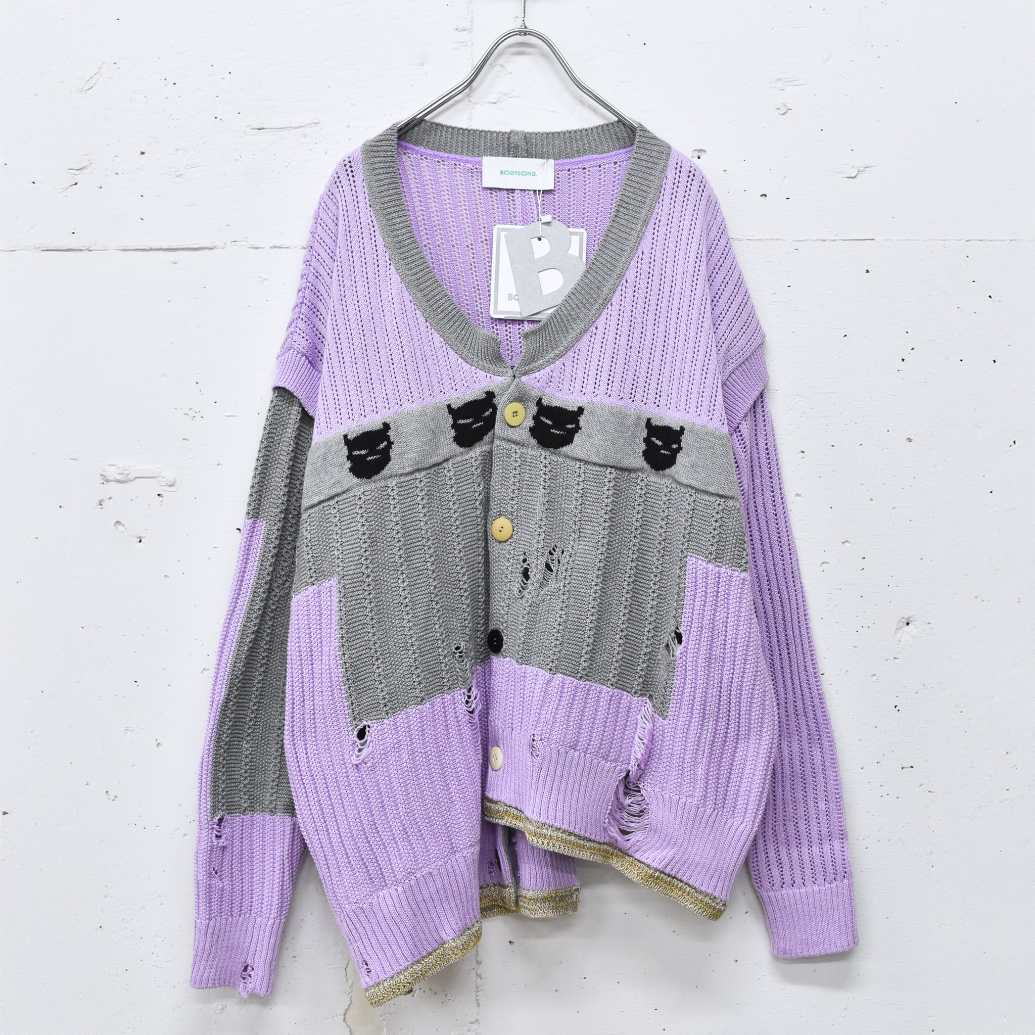 BODYSONG. / REVERSIBLE DISTRESSED SUMMER KNIT CARDIGAN - PURPLE
