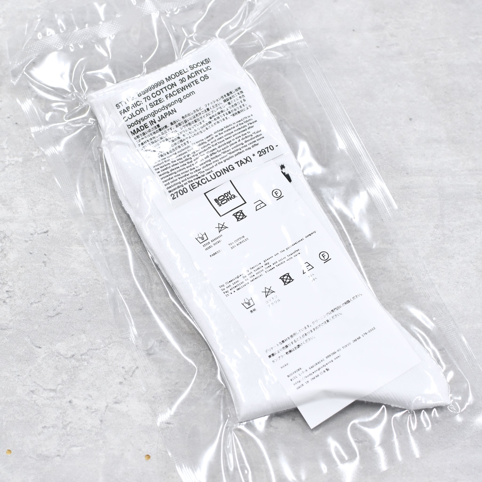 BODYSONG. / SOCKS! - FACE WHITE