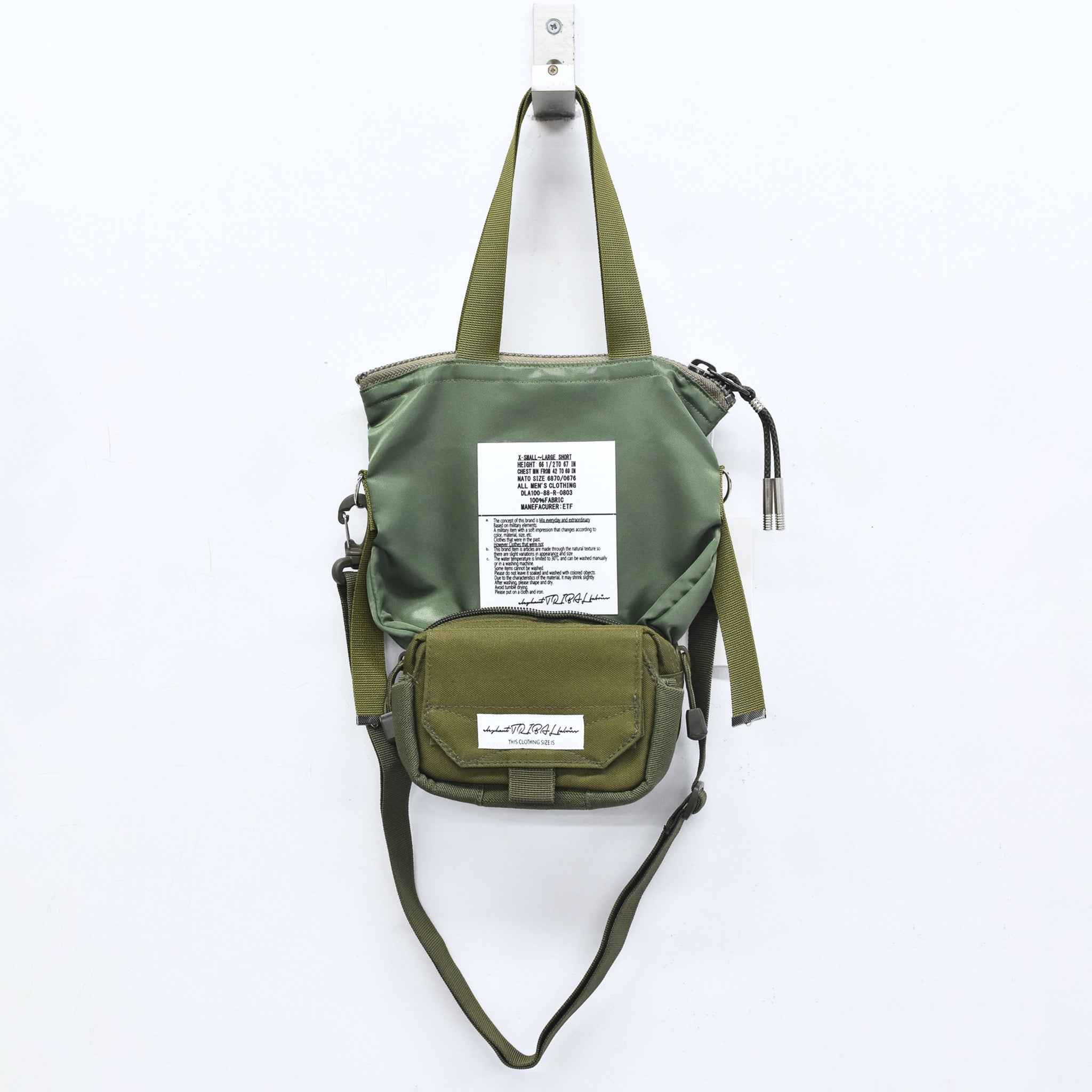 elephant TRIBAL fabrics / Back in the Pouch - KHAKI